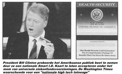 Clintons Health Care Card